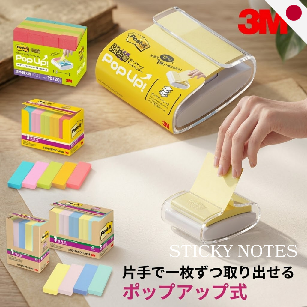 3M Post-it Notes - Super Sticky Multicolor Sticky Notes (Slim, Pop-Up & Cute Designs)