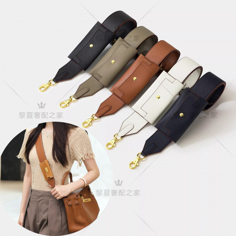 [Túi Chuyển Đổi Dụng Cụ Tiện Dụng] Thích Hợp Cho Hermes Kelly Túi Bowling Ba Lô Dây Đeo Vai Thay Thế