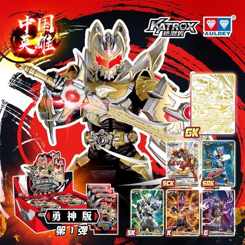 Armor Warriors Bộ sưu tập cạnh tranh Thẻ Brave God Edition Bộ sưu tập viên đạn đầu tiên Thẻ Armor Wa