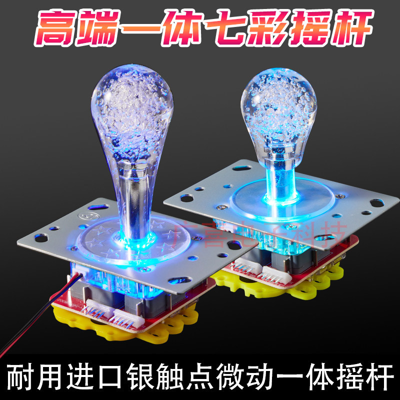 Cá Rút Hồi Hút Thuốc Tặng Máy Vuốt Máy Boutique Máy Pha Lê Bóng Nhiều Màu Sắc Bảng Điều Khiển Trò Ch