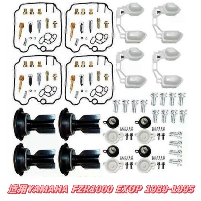 Bộ sửa chữa bộ chế hòa khí xe máy Thích hợp cho bộ sửa chữa YAMAHA FZR1000 EXUP 1989-1995