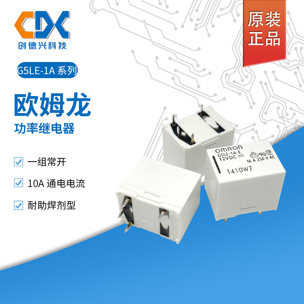 5 Chiếc Omron Relay G5LE-1A-E-12VDC G5LE-1A4-12VDC Một Bộ Thường Mở Ban Đầu Hàng Có Sẵn