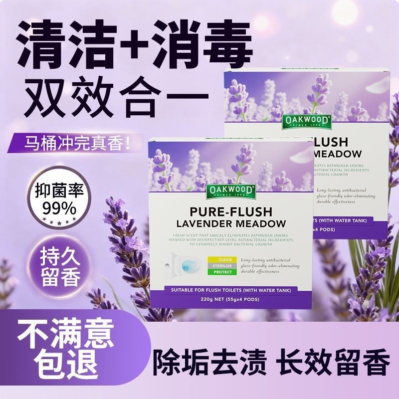 OAKWOOD Hương Thơm Hoa oải Hương Vệ Sinh Chất Khử Mùi Kháng Khuẩn Hiệu Quả Cao Hộ Gia Đình Vệ Sinh K