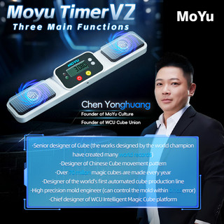 Moyu Timer V2 Magic Cube Timers Mat Professtional Moyu Speed Cube Timer for Educational Competition Speed Cup