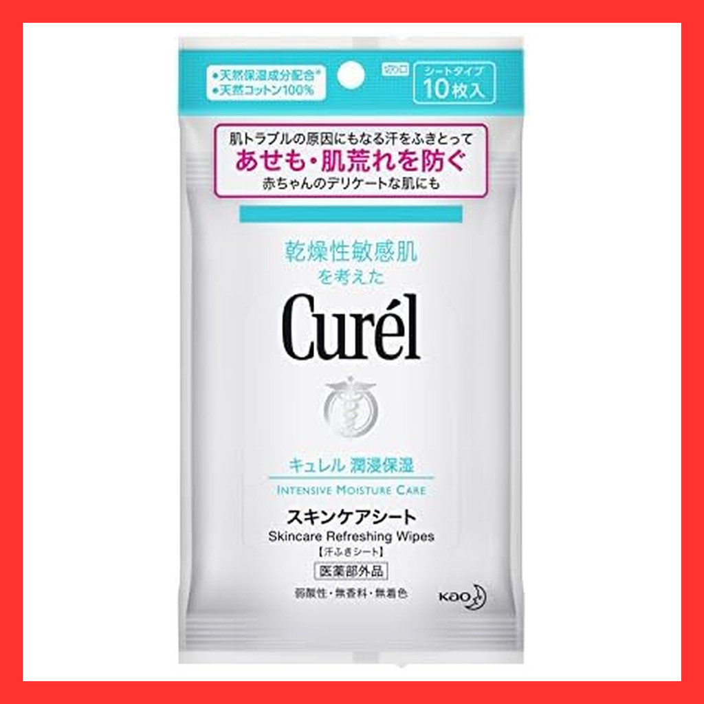 Curel skin care sheets 10 sheets (can also be used for babies)  Direct from Japan