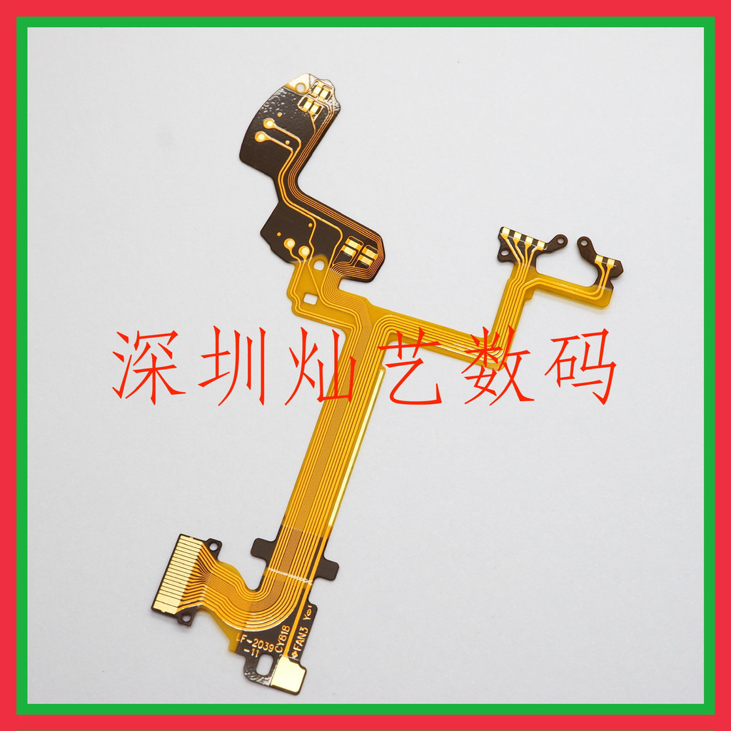 Cáp ống kính Thích hợp cho cáp chống rung Sony HX50 HX60