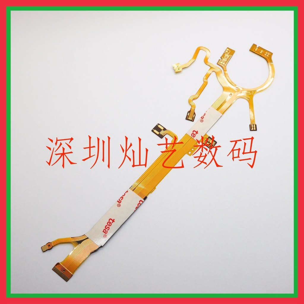 Thích hợp cho cáp ống kính cáp chống rung Canon RF 24-105 F4