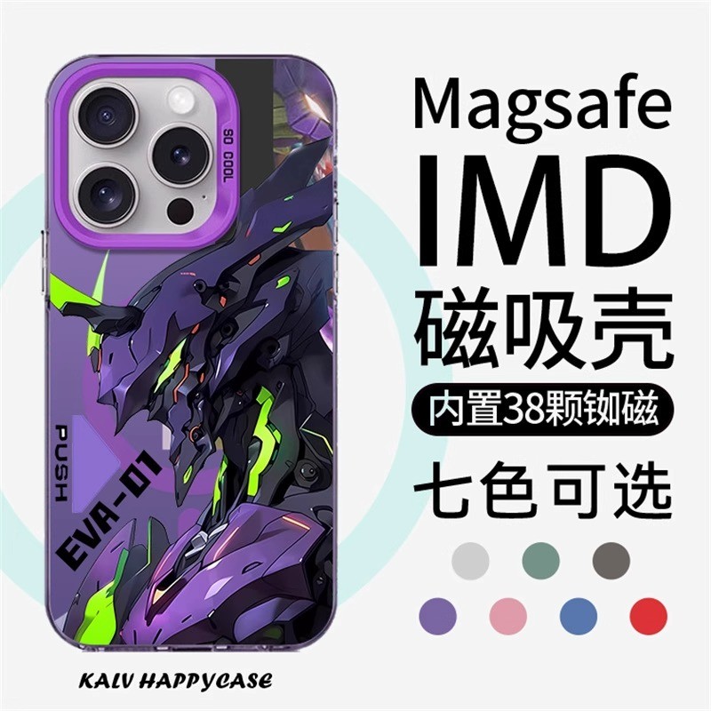 ốp điện thoại samsung ốp lưng samsung a15 Ốp Lưng EVA Từ Tính Magsafe 1 Cho Nhiều Model Điện Thoại n