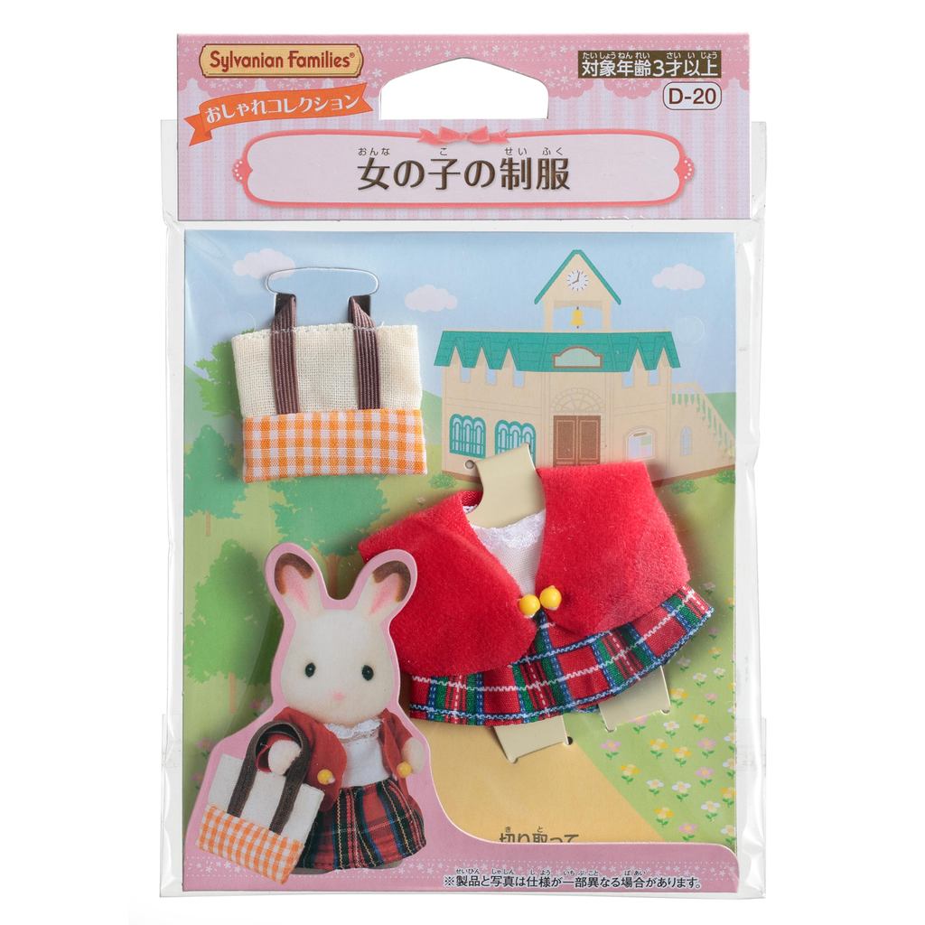Sylvanian Families Girl’s School Uniform Clothing Set - D-20