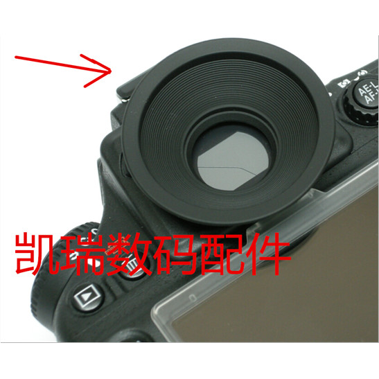 Thích hợp cho mặt nạ mắt Nikon DK-19 Nikon DK19 Nikon D800 D800E D700 D3D2 Mặt nạ mắt cao su