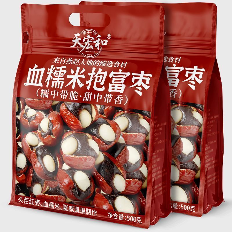 1.36 Readystock Readystock Hạt gạo nếp trong máu Happy Dates Get Rich Dates Hug Rich Dates with Kern