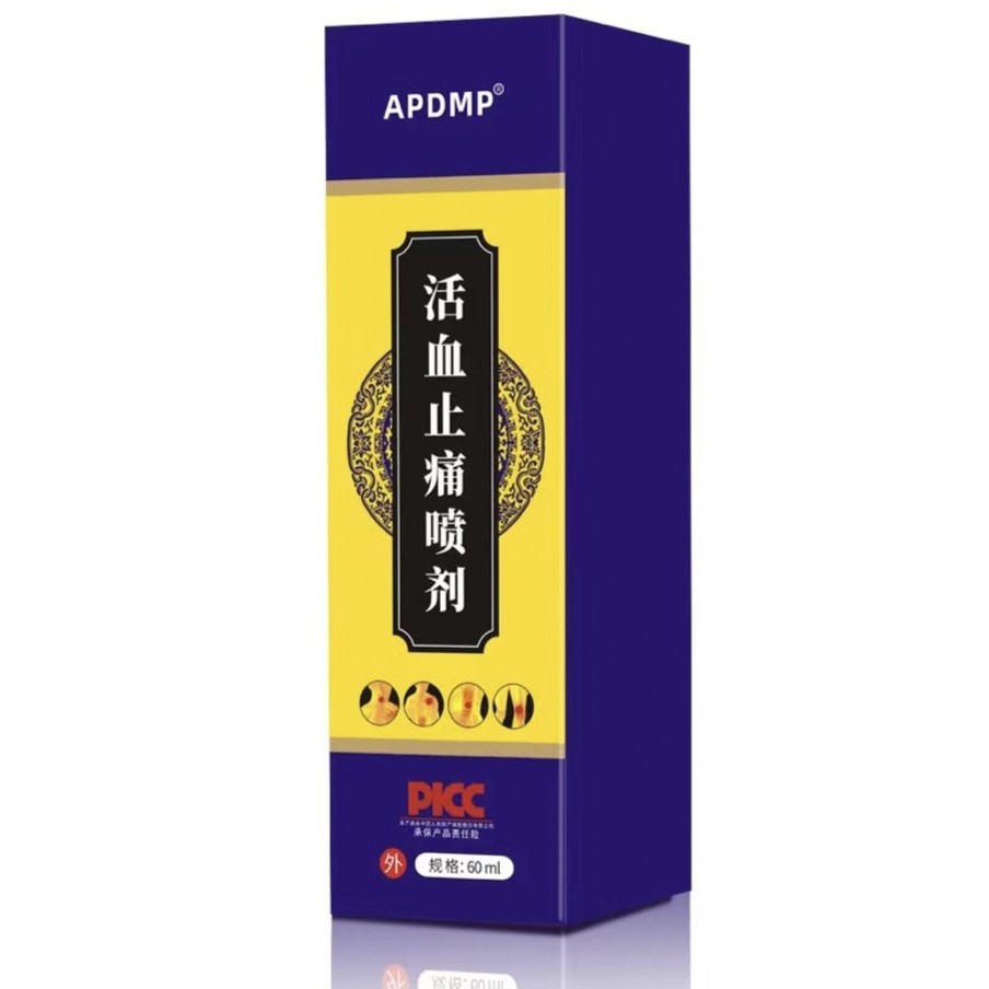 [Hàng có sẵn] apdmp Active Blood Pain Relief Spray Night Market Stall Running Rivers Lake WJG