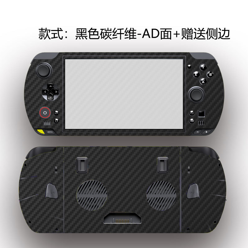 Pre-cut 1x Top + 1x Back + Side Skin Sticker Case Cover Phim Bảo Vệ Cho 2025 GPD WIN 5 4 2024 2023 W