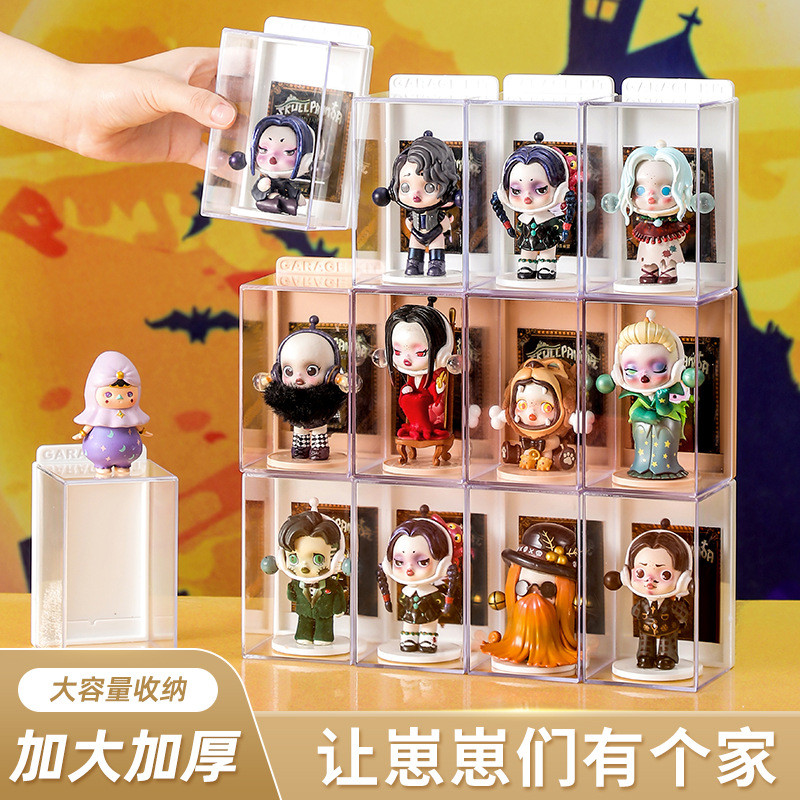 My Mystery Box Bảo Quản Màn Hình Đứng Pop Mart Mô Hình Búp Bê Tủ Trưng Bày Acrylic Trong Suốt Chống 