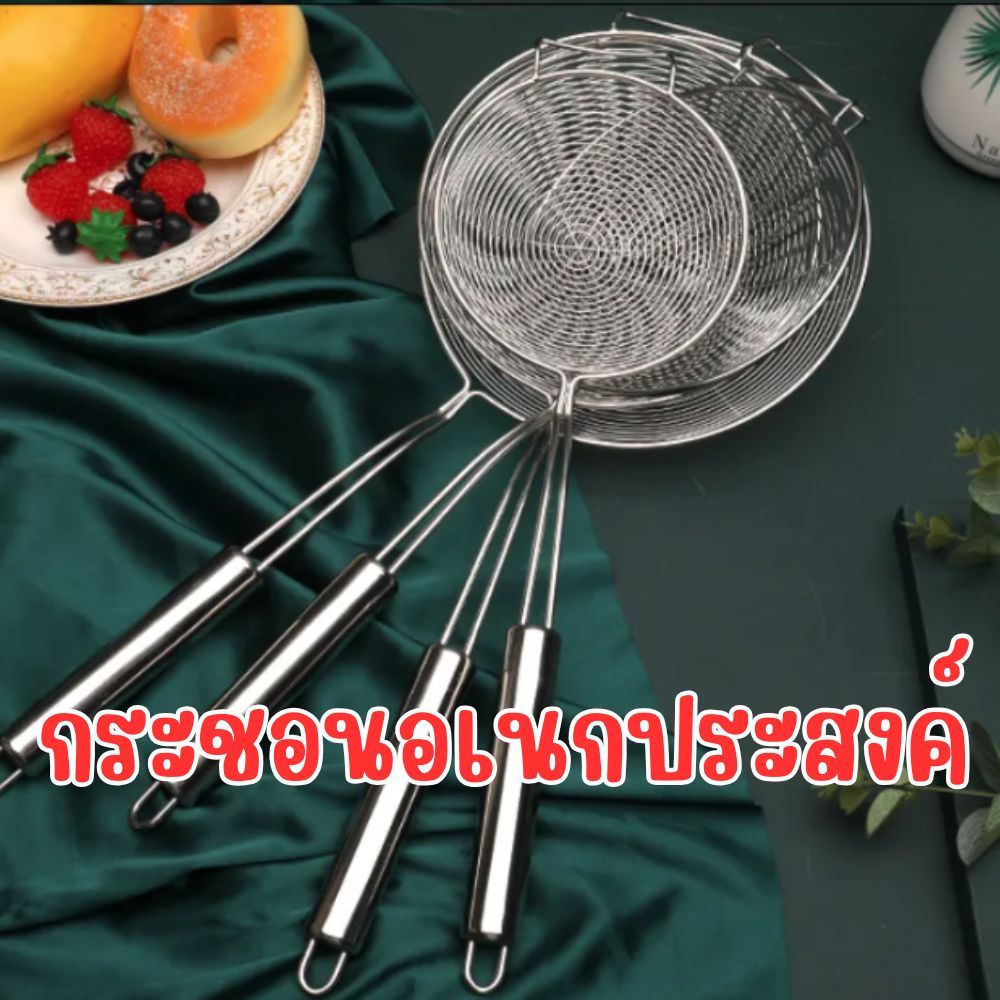 Bộ lọc đa năng Bộ lọc thực phẩm bằng thép không gỉ Muỗng chiên Blanching Chịu nhiệt tốt 2 kích cỡ Có