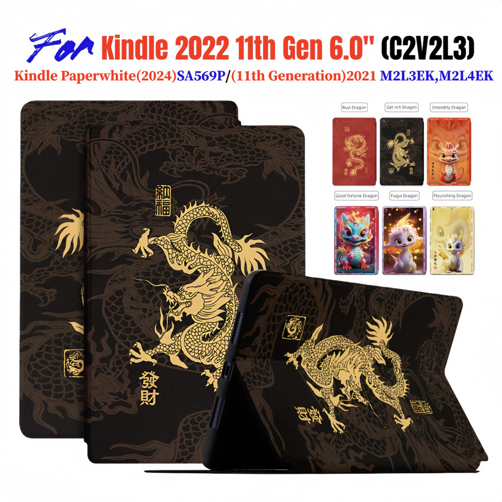 Dành Cho Kindle (Thế Hệ 11) 2022 6.0 "Paperwhite 5 (Thế Hệ 11) 2021 6.8" PaperWhite 6 (Thế Hệ 12) 20