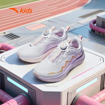 ANTA Kids Giày Chạy bộ Thể Thao Bé Gái Size 33-39 Êm Nhẹ Giảm Chấn, Khóa Xoay Tiện Lợi 322545530R khóa habu