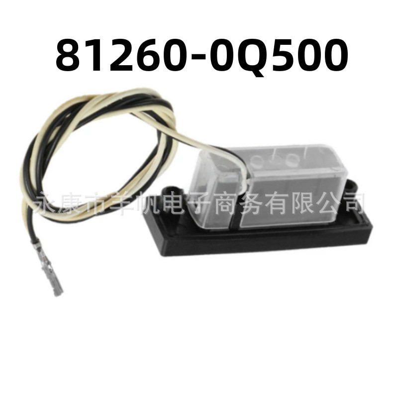 Thích hợp cho công tắc thân xe lắp ráp tay cầm bên ngoài cốp sau 81260-0Q500 812600Nhà máy Q500 Hàng