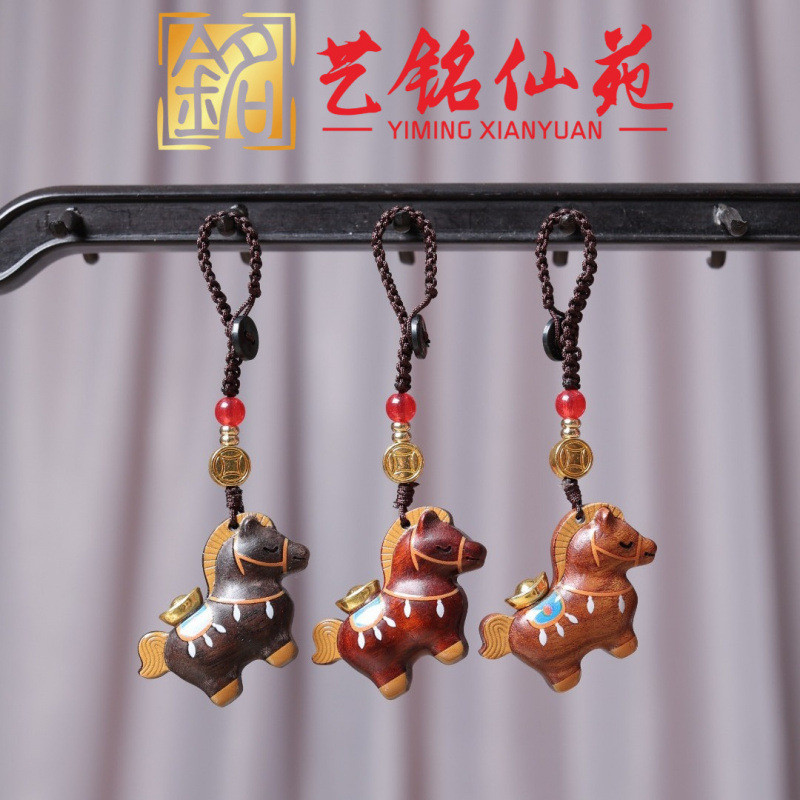 Gỗ Đàn Hương Điện Thoại Di Động Mặt Dây Chuyền Thỏi Sơn Cung Hoàng Đạo Ngựa Nghệ Thuật Mingxianyuan 