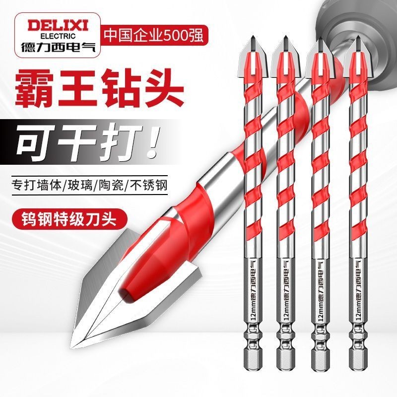 Delixi Electric Overlord Bốn Cánh Chéo Siêu Cứng Mũi Khoan Full Ngói Tường Bê Tông Xi Măng Ngói Đỏ t