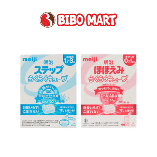 Thanh Tách Lẻ Sữa Meiji Thanh Nội Địa Meiji  Phát Triển Não Bộ Tăng Sức Đề Kháng Cho Trẻ - Bibomart