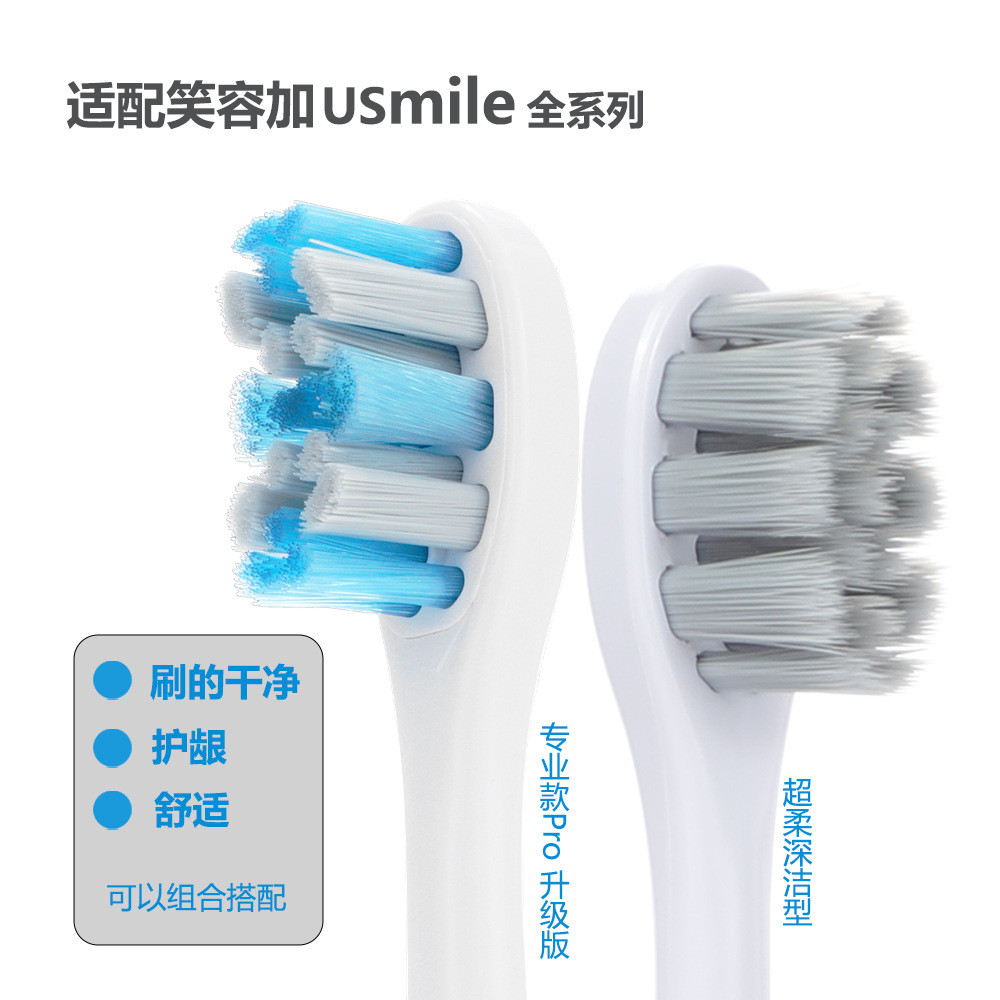 Thích Hợp Cho Usmile Đầu Bàn Chải Đánh Răng Điện Y1 U1 Y10 Y4 P20 Đá Cẩm Thạch Răng Đa Năng Đầu Bàn 