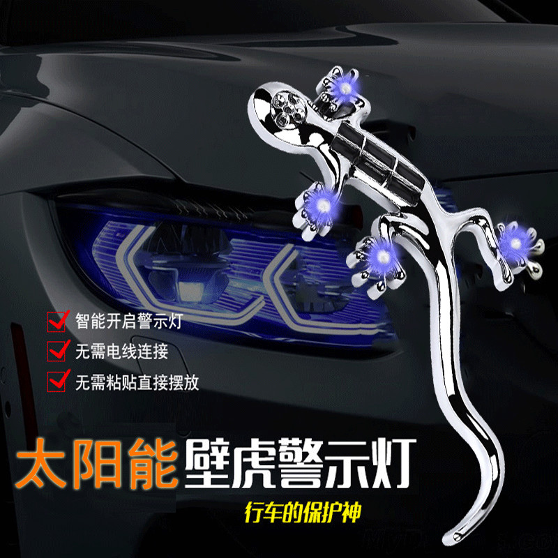 Xuất hiện Gecko Sticker Cảnh báo ô tô trang trí Đèn nhấp nháy Đuôi chống theo dõi pxa6