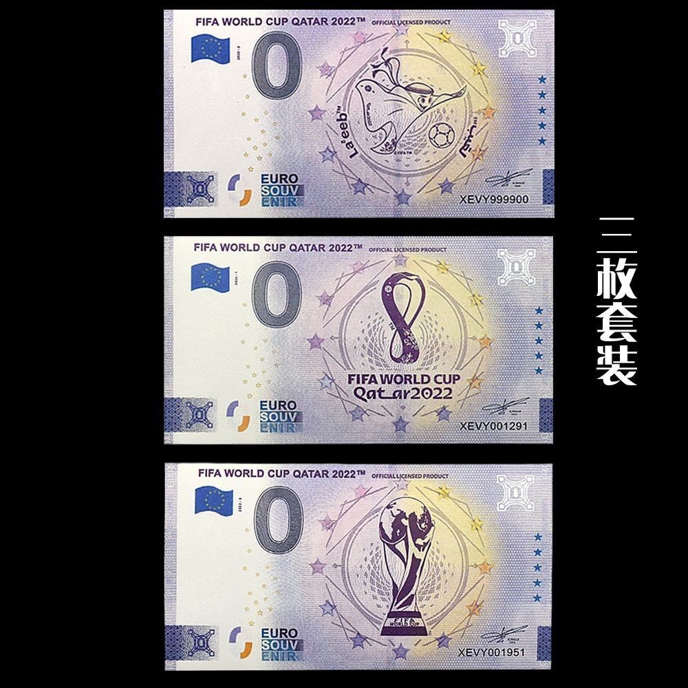 2022 Katar World Cup Zero Ou Tiền giấy kỷ niệm Katar World Cup Kỷ niệm Vé Messi / 302