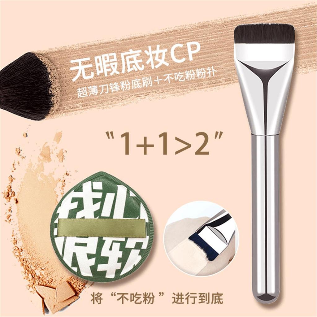 Wkemake Hàn Quốc Flat Thay Thế Foundation Brush Flat Head Foundation Brush Puff Flat Foundation Brus
