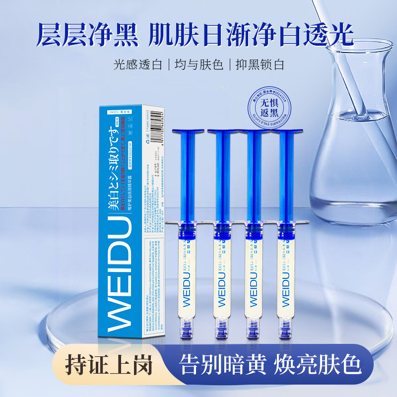 Popular~Needle-applied hyaluronic acid hydrating serum for a natural, radiant complexion10ml Applica