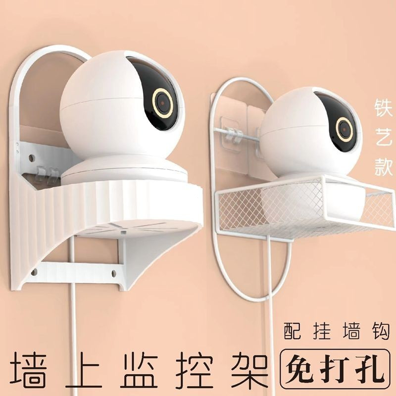 Camera giám sát trong nhà Giá đỡ đa năng Joan Guard Monitor Giá treo tường Camera treo tường