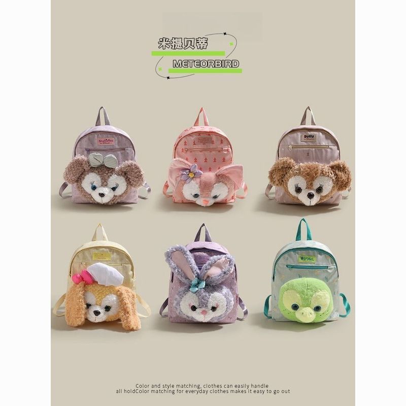 Mitty Betty Dễ Thương Shirley Rose Ba Lô Duffy Ba Lô Quà Tặng Sinh Nhật Sang Trọng Lingna Betty Hợp 