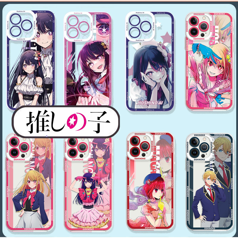 Ốp Lưng Cho Samsung Galaxy S26 Edge Ultra Plus S10 Note 20 10 Plus A57 A56 M54 F54 M23 M60 Anime Osh