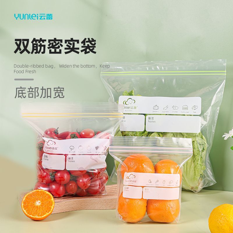 Hot Sale#[Brand Review127.9Ten thousand+Strip]Yunlei food-grade sealing bags PE Household self-seali