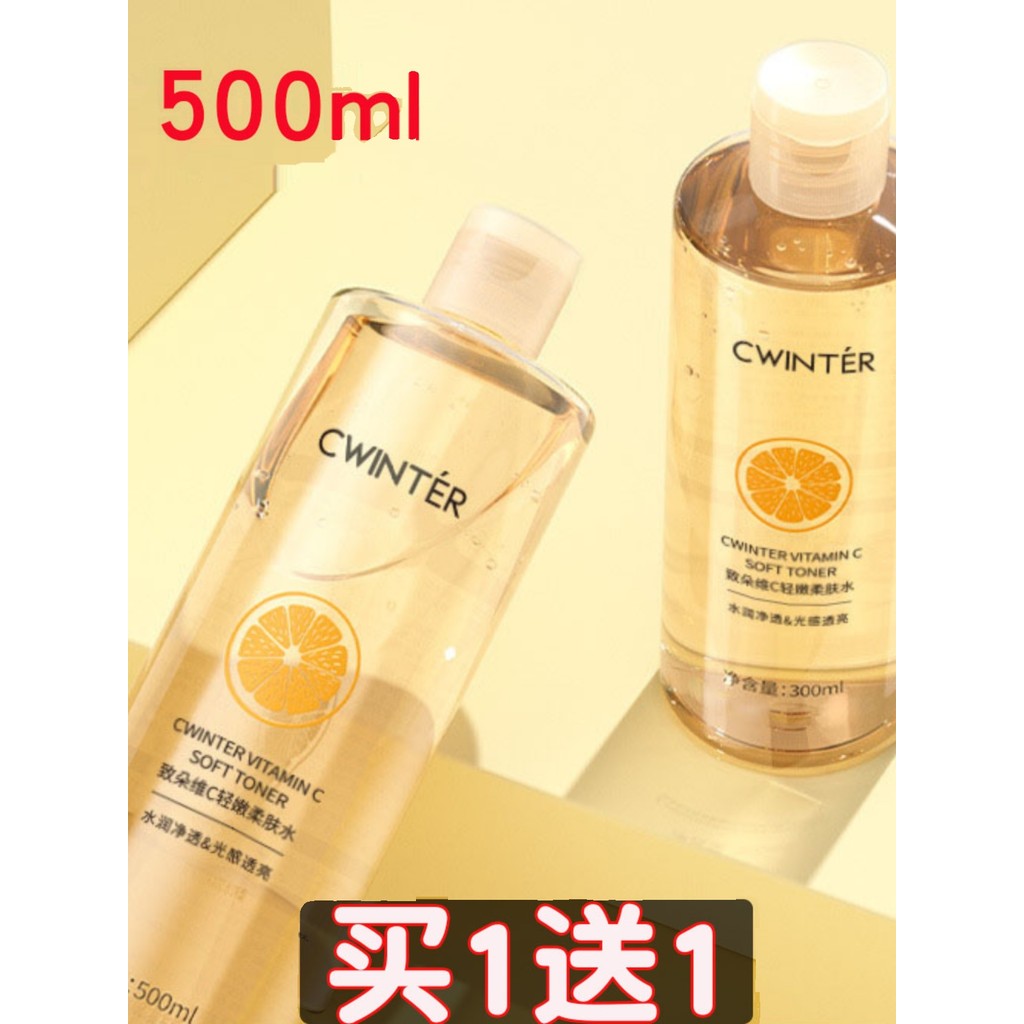 Spot Goods#[Buy1Send1]C Light and gentle skin-soothing water, purifying, hydrating, moisturizing fac