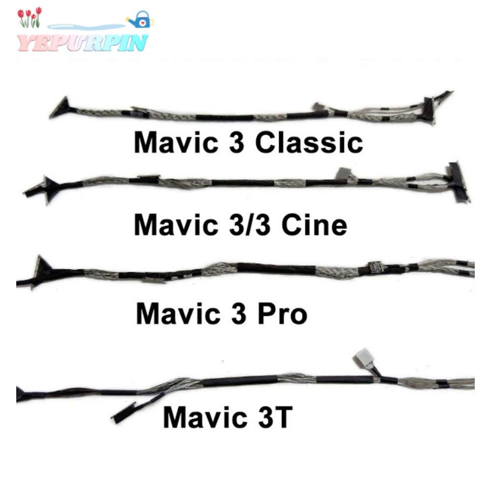 Cáp Gimbal TOWNICE, Phụ tùng sửa chữa dây máy ảnh Gimbal, Cáp PTZ đa năng chuyên nghiệp cho Mavic 3 