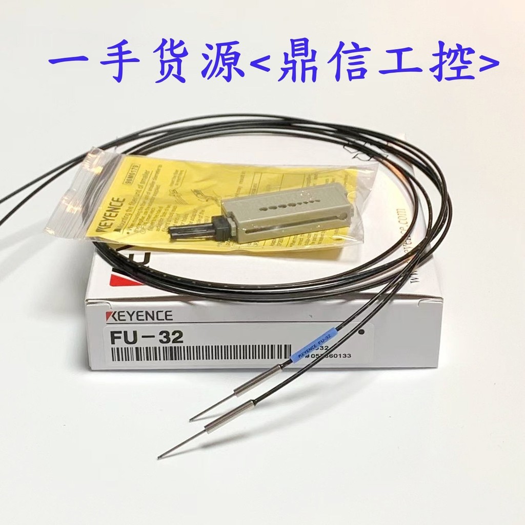 Hoàn toàn mới KEYENCE KEYENCE KEYENCE Side Out Optical FU-32 FU-31 Hàng có sẵn Real Shot