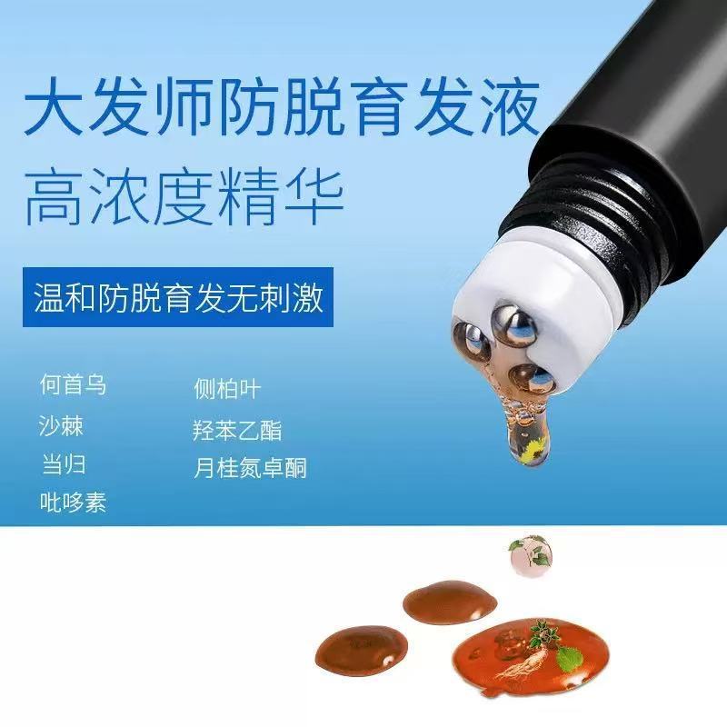 Nhóm thuốc Trung Quốc Tianmu Lake Hair Tonic Hair Master Herbal Gừng về ngăn ngừa rụng tóc Roll-On H