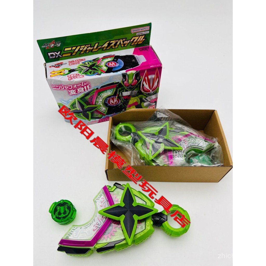 Sản phẩm mới Geats Geats DX Ninja Buckle Panel Tanuki Core Phiên bản Nhật Bản MKD6