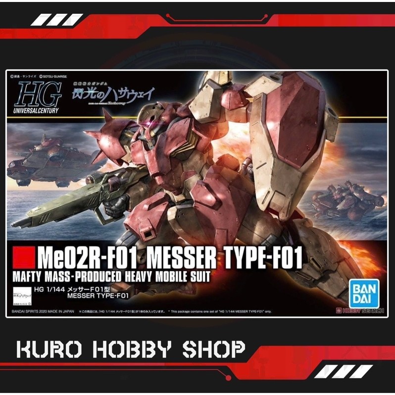 HG UC 1/144 MESSER TYPE F01 - Mô Hình Lắp Ráp Bandai