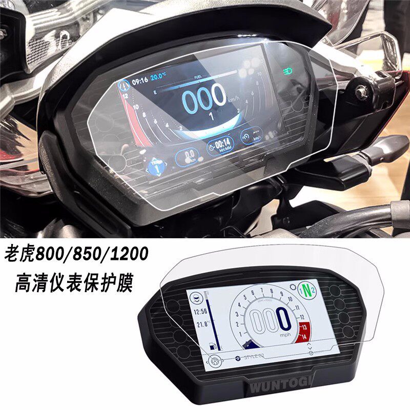 Thích hợp cho TRIUMPH Victory TRIUMPH Tiger 850 / 1200 Phim nhạc cụ HD Phim quay phim chống nước