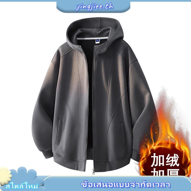 Áo khoác cardigan thể thao UNIQLO, dáng rộng vừa vặn, dễ mặc.