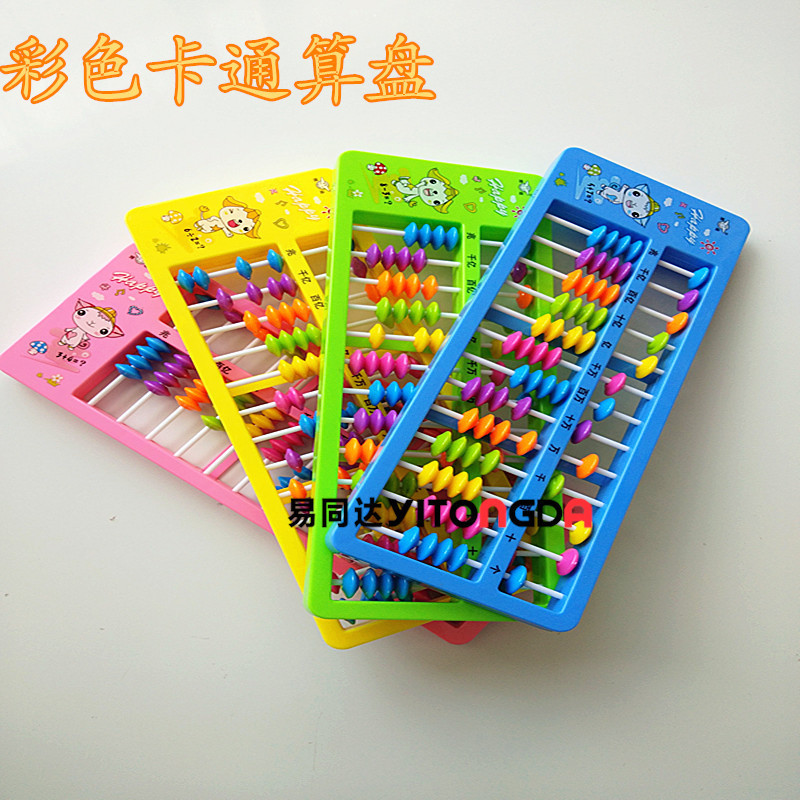 Giá Rẻ Trẻ Em Học Sinh Màu Bàn Phím 13 Tốc Độ 5 Hạt Mầm Non Lớp Học Thực Hành Hoạt Hình Bàn Phím GVS