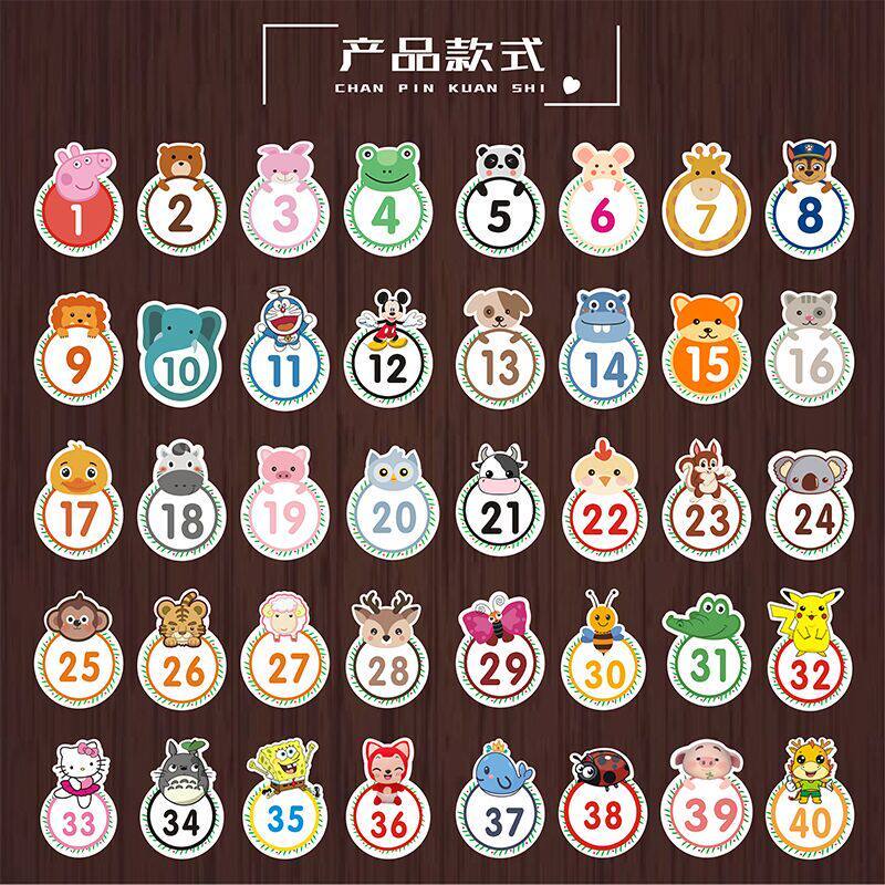 PVC Dính Số Miếng Dán Vườn Cốc Miếng Dán Bảng Số Miếng Dán Tủ Miếng Dán Cánh Tay Miếng Dán