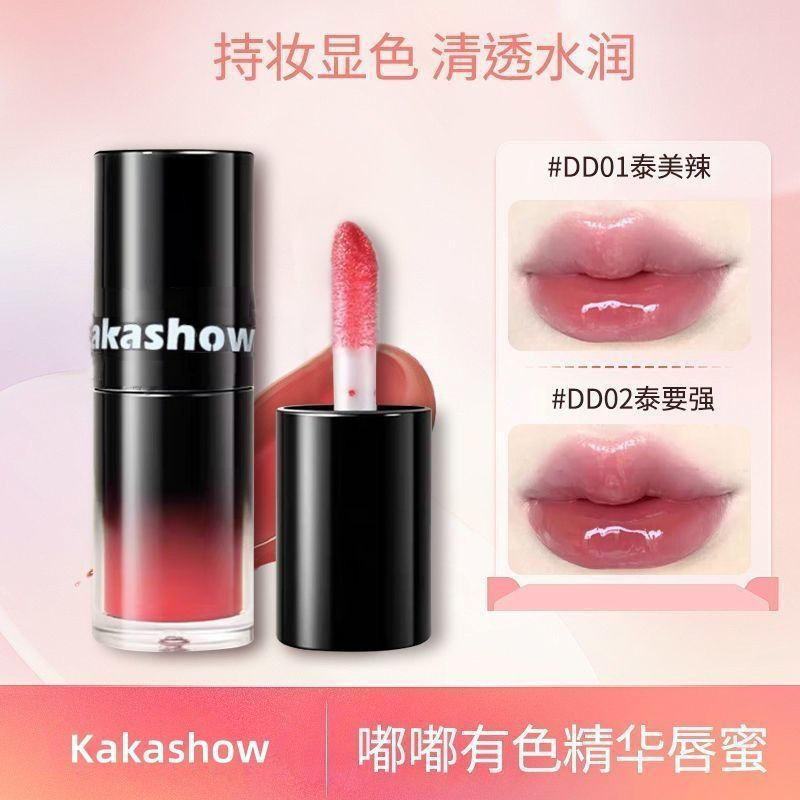 [kakashow] Dududu Son Bóng Son Môi Son Bóng Son Bóng Màu Son Bóng Dưỡng Ẩm Phai Màu Môi Đường Môi