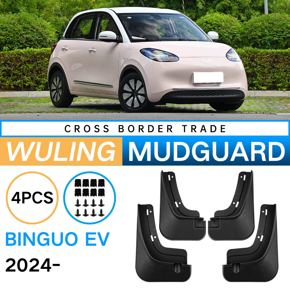 Thích hợp cho Wuling Binguo Binguo EV 2023-2024 Lốp Xe Fender Da Phụ Kiện Trang Trí Phụ Kiện