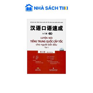 Sách Luyện Nói Tiếng Trung Quốc Cấp Tốc Cho Người Bắt Đầu - Tập 1 (Kèm file MP3) (Tái Bản) - Nhân Trí Việt
