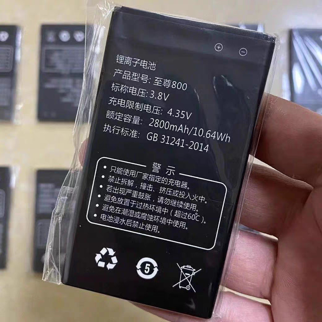 Pin chủ nhà CAC Supreme 800 2800mAh / CAC800 Sạc nhà máy chính hãng GB31241-2014