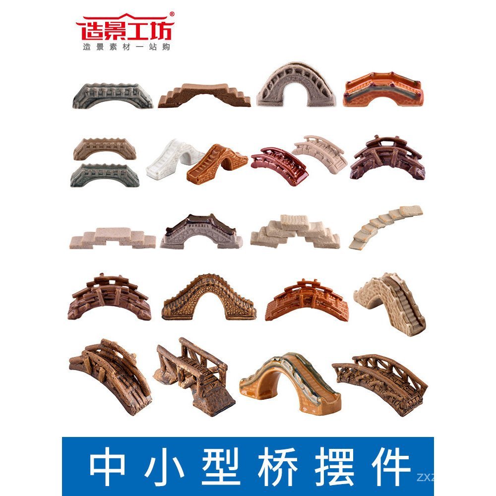 Bán Chạy Micro Cảnh Quan Bể Cá Cảnh Quan Cảnh Quan Trang Trí Vòm Cầu Banqiao Bước Cầu Gốm Mô Phỏng R