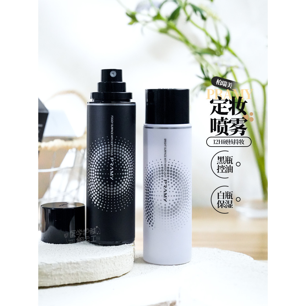 PRAMY PRAMY Dưỡng Ẩm Hậu Trường Trang Điểm Cố Định Xịt Lâu Dài Chống Bỏng Dầu Dưỡng Ẩm